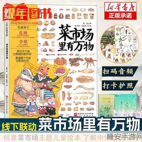 迷宫铁匠大挑战,二十四颗心锻造之旅游戏详解