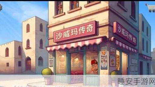寿司大师,打造你的美食帝国,精彩模拟游戏来袭!