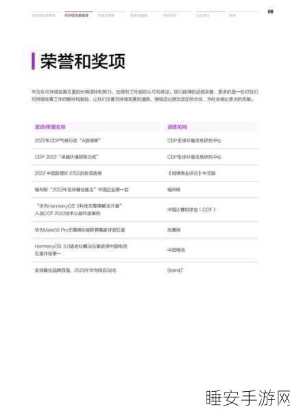 91精产国品一二三产区发展:推动91精产国品一二三产业融合发展新模式探索