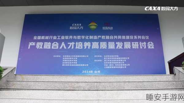 91精产国品一二三产区发展:推动91精产国品一二三产业融合发展新模式探索