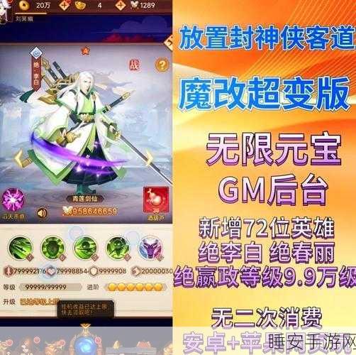 卡牌世界,打造你的梦幻经营帝国,休闲新体验!