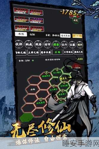 剑气除魔游戏下载-具有放置游戏元素的角色扮演游戏