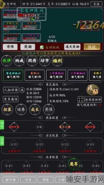 剑气除魔游戏下载-具有放置游戏元素的角色扮演游戏
