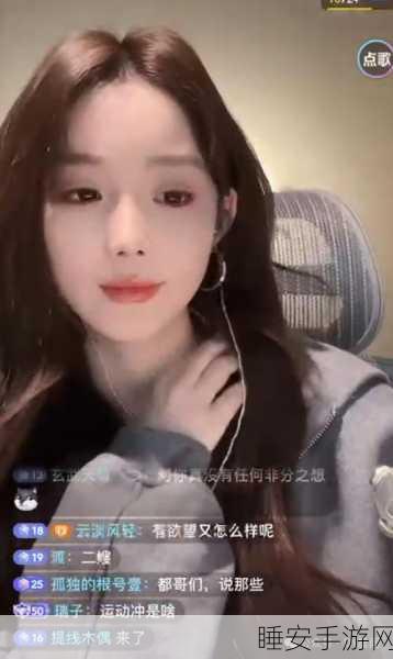 17吃瓜网:“17吃瓜网:为你揭秘最新娱乐八卦与热点新闻!”