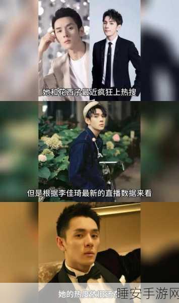 17吃瓜网:“17吃瓜网:为你揭秘最新娱乐八卦与热点新闻!”