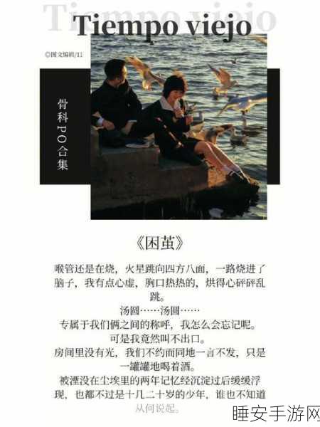 老师小扫货水能么多叫出:当然可以,以下是几个新标题的建议: