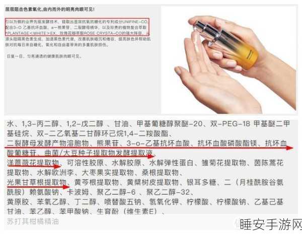 老师小扫货水能么多叫出:当然可以,以下是几个新标题的建议: