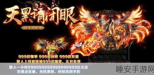 带头大哥单职版BT版下载-热血传奇类挂机战斗手游