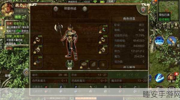 带头大哥单职版BT版下载-热血传奇类挂机战斗手游
