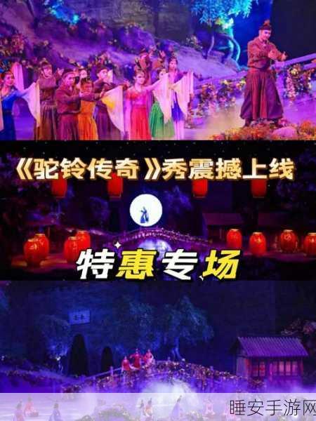 尼米亚传奇中文版震撼上线,3D自由冒险之旅等你来探索