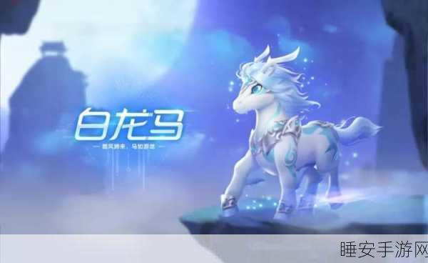 尼米亚传奇中文版震撼上线,3D自由冒险之旅等你来探索