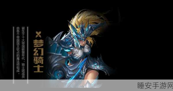 魔剑重生,大天使之魔剑觉醒版震撼登场,全新魔幻玩法等你来战!