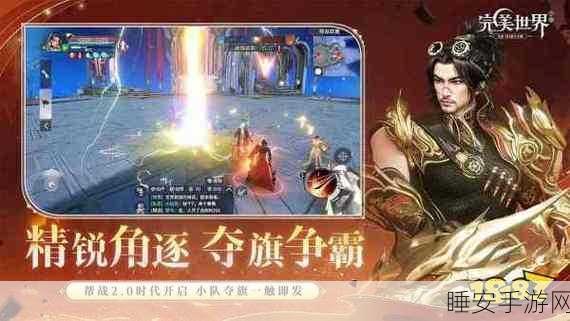 横剑天穹游戏下载-非常好玩的角色扮演类仙侠修仙游戏