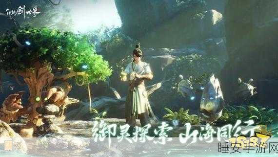 横剑天穹游戏下载-非常好玩的角色扮演类仙侠修仙游戏