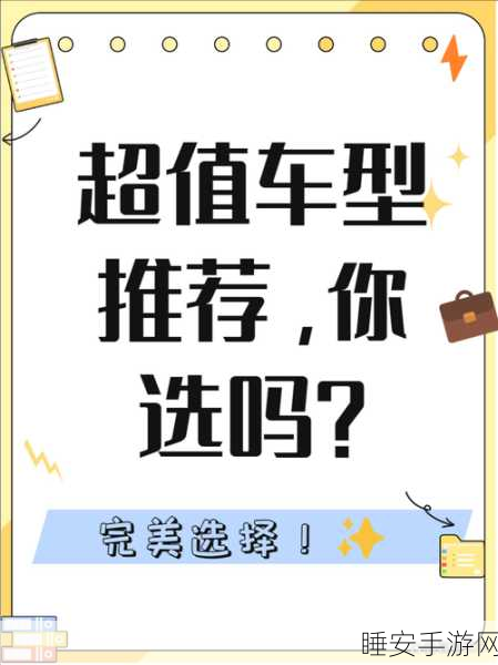 日产vs欧产vs国产生活片:日产、欧产与国产生活片:文化碰撞与消费趋势分析