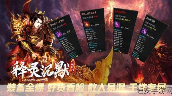 热血仙侠新纪元,星云记手游震撼登场,探索无尽仙途!