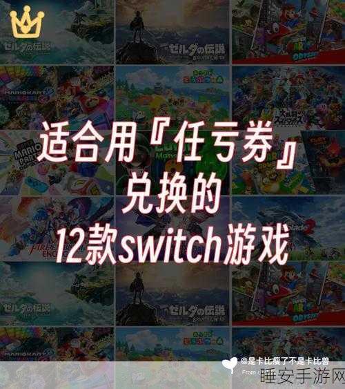 探寻,哪些区尚存任亏券的神秘面纱