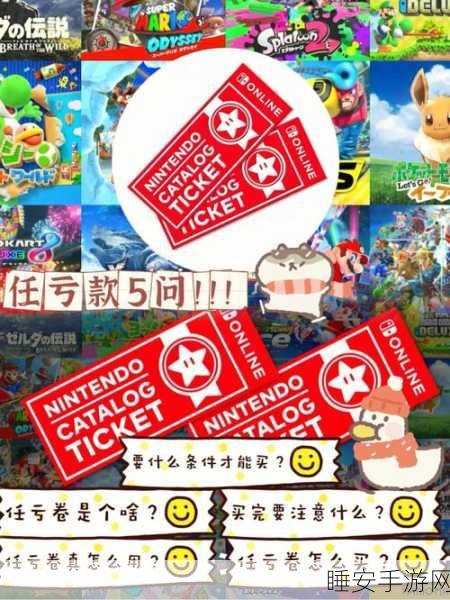 探寻,哪些区尚存任亏券的神秘面纱