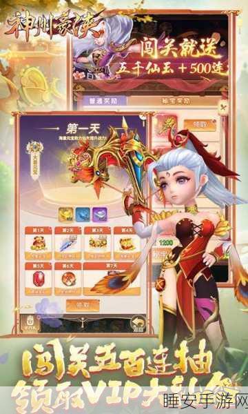 天弓神帝下载-非常好玩的角色扮演类仙侠修仙游戏