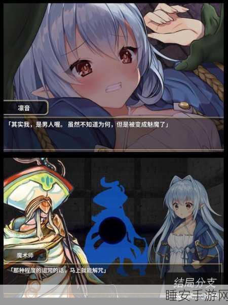 榨汁魅魔:榨汁魅魔:果味诱惑与奇幻冒险之旅