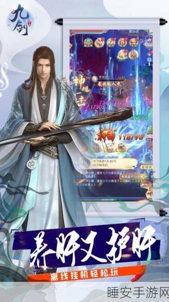浪漫修仙新纪元,修仙伴侣手游深度解析与精彩赛事预告