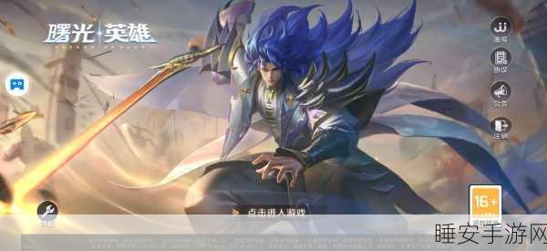 网易新作代号MOBA测试版震撼来袭,MOBA对战细节抢先曝光!