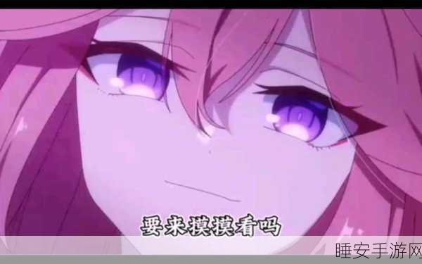 原神女角色失去尊严:原神女角色尊严缺失的深层探讨与反思