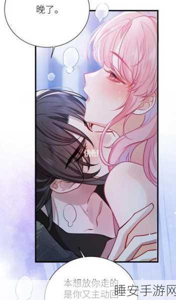 羞羞漫画进入界面:探索羞羞漫画的奇幻世界,尽享无限创意与乐趣!