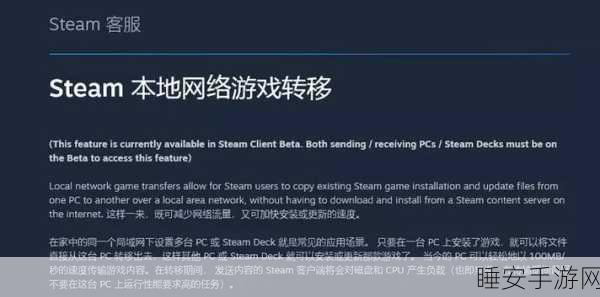 探索 Steam Deck 游戏世界,精彩游戏目录全解析