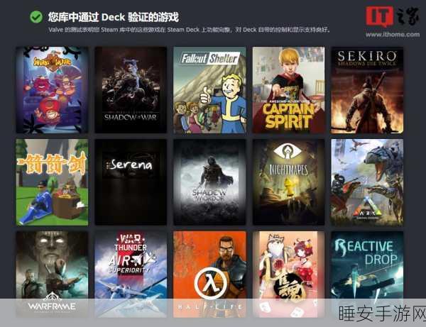 探索 Steam Deck 游戏世界,精彩游戏目录全解析