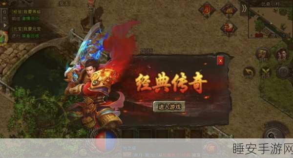 传奇再现,君游176小极品手游,冒险战斗新体验