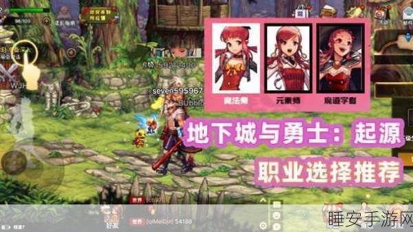 DNF 格斗家转职抉择,各职业优劣与觉醒探秘