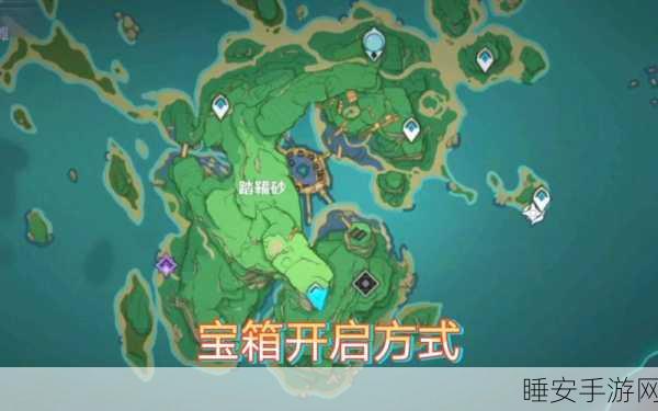 原神神无冢,探寻大炮与宝箱背后的惊人秘密