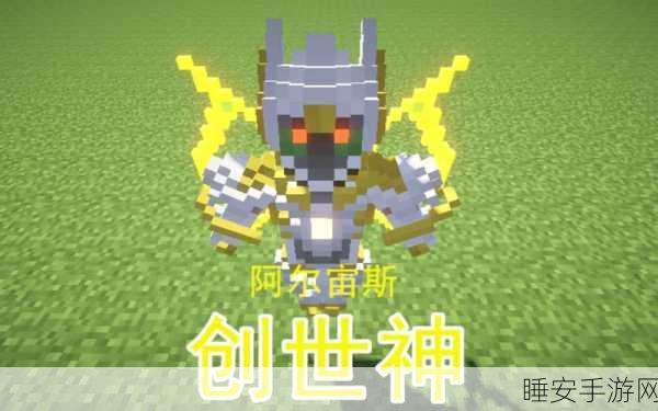龙皇传说神炉的神秘用法全解析