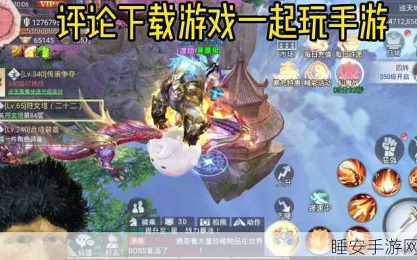 唯美冒险新纪元,玄天魂尊手游深度解析