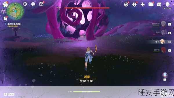 原神神樱大祓任务全攻略,解锁神秘之旅