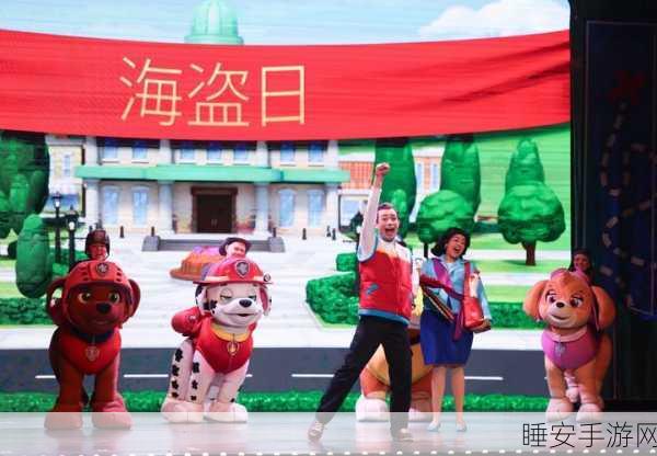 海盗日2024:海盗日2024:扬帆起航,探寻未知的冒险之旅!