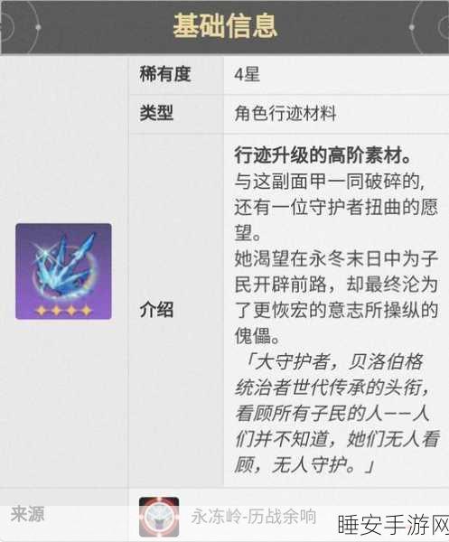 崩坏星穹铁道,青雀最强阵容搭配秘籍