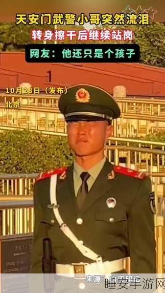 武警小哥gry2022最新消息:武警小哥Gry最新动态:勇敢坚守岗位的感人故事