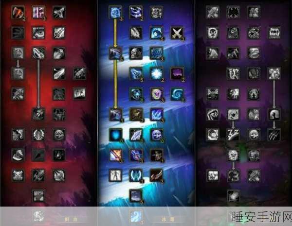 巫妖王之怒DKPVP天赋:巫妖王之怒:掌控死亡骑士PVP天赋的终极攻略