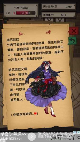 萌娘废墟冒险,热门RPG角色扮演养成游戏深度解析