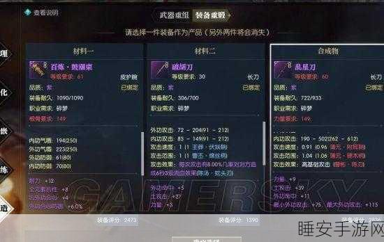 敌军前线 PC 键盘操作秘籍大揭秘