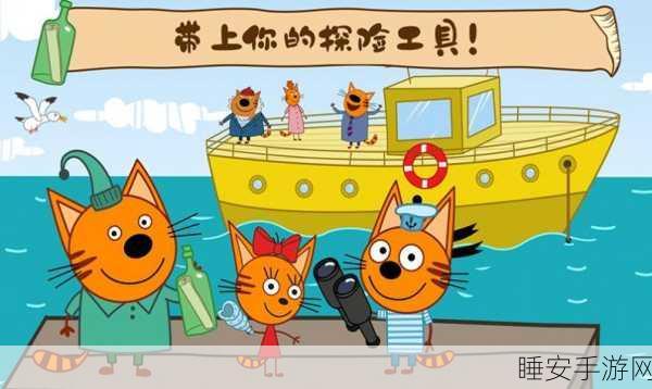 萌宠冒险新体验,小狗帕克漂流记休闲益智手游全解析