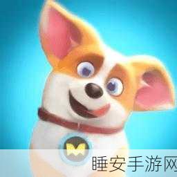 萌宠冒险新体验,小狗帕克漂流记休闲益智手游全解析