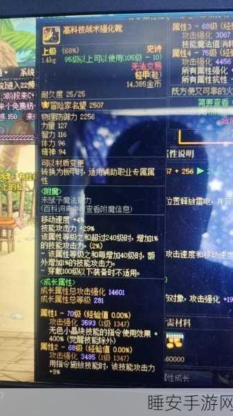 DNF 无色小晶块获取秘籍大公开