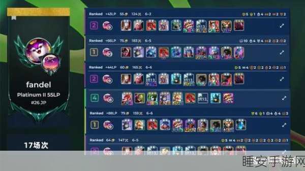 云顶之弈新版,制霸全场的超强阵容秘籍