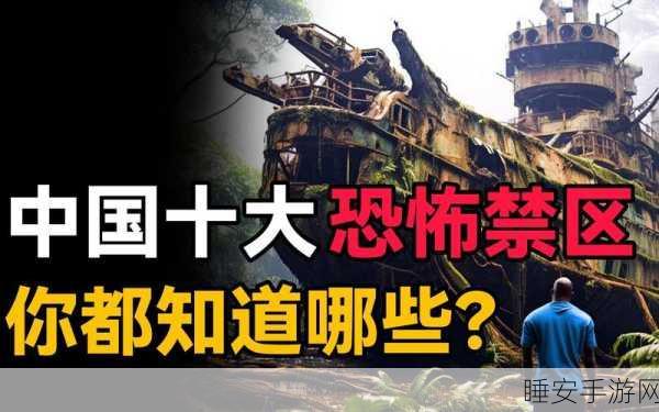 无人区编码6229:探索无人区的神秘与挑战:编码6229之旅
