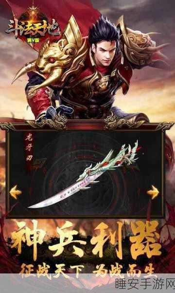 魔狱星耀版满V版震撼上线,魔幻冒险即时战斗手游新体验