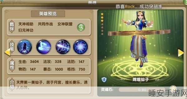 莽荒记单机手游震撼上线,卡牌战斗新纪元开启