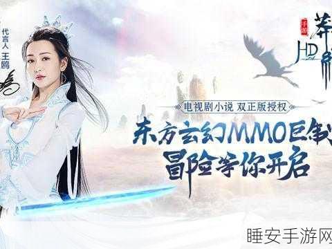 莽荒记单机手游震撼上线,卡牌战斗新纪元开启